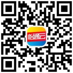 怡通云APP