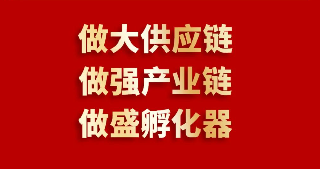 喜報 | 怡亞通入圍2023全球商業(yè)服務(wù)品牌價值100強榜單，位列第69位